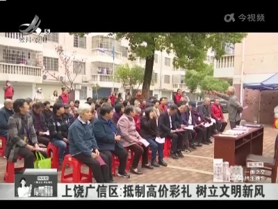 新闻晚高峰20221201