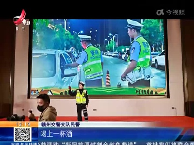 萍乡：全省交警宣传大比武 倾力演绎只为您懂安全