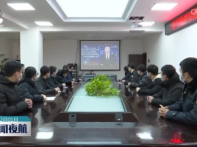 新闻夜航20221201