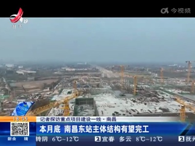 都市现场20221210