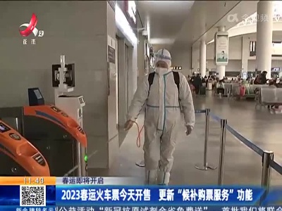 都市现场·午间版20221225