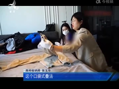 生活小窍门：换季衣服无处安放 妙招拯救乱“室”佳人