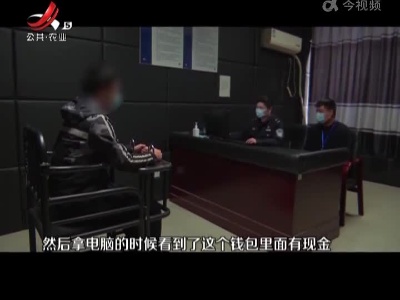 男子赌球输红眼 为翻本盗窃财物