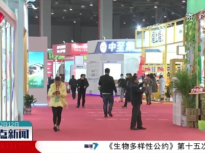 第四届江西“生态鄱阳湖 绿色农产品”博览会新闻发布会举行