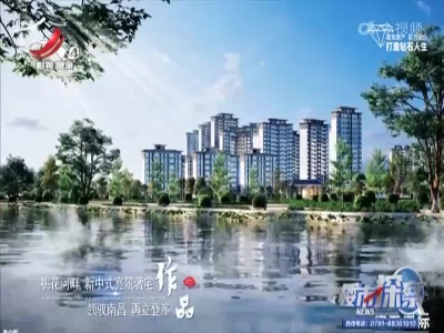 楼市探察20221231