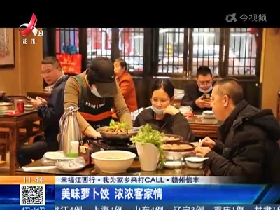都市现场·午间版20221221