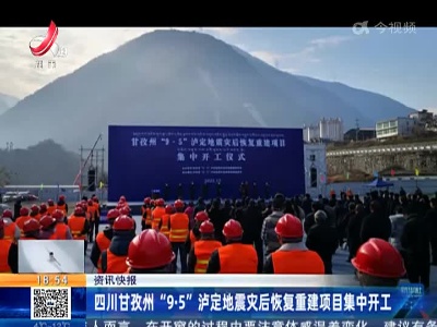 都市现场20221224