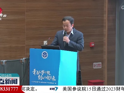 江西省首届青年科技创新发展论坛举行