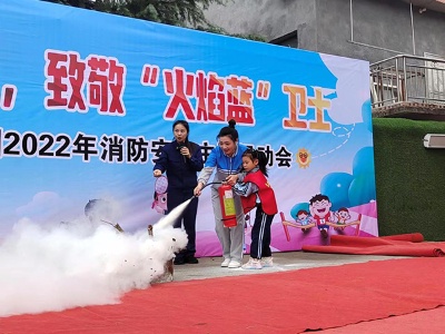 江西萍乡：300余名师生“零距离”感受消防文化