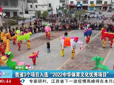 来运动吧！20221215