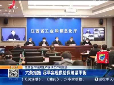 都市现场20221220