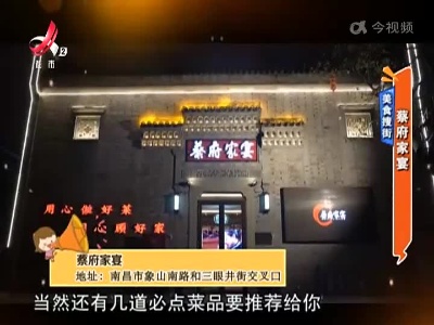 地宝当家20221214