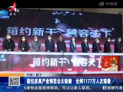 都市现场20221229