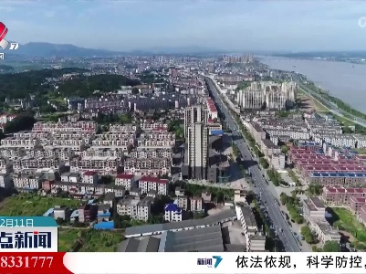 整点新闻20221211 14:00
