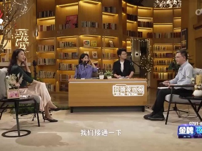 金牌调解20221224 金牌夜线