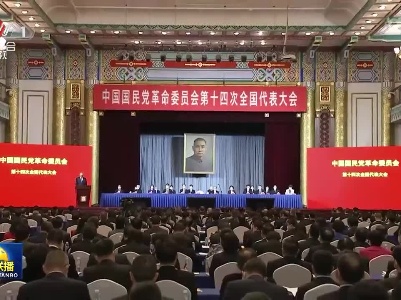 中央电视台《新闻联播》20221208