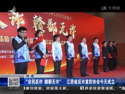 都市现场20221201
