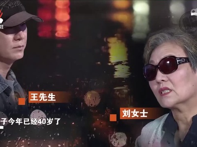男子抛家弃子执意去南方工作 母亲揭开背后真相