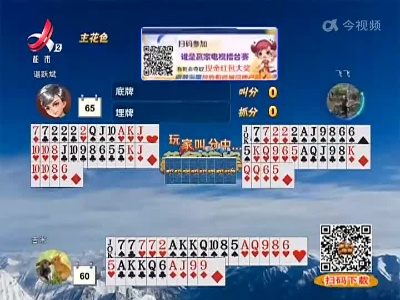 谁是赢家20221212