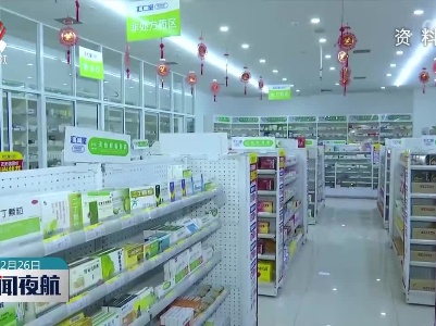 工信部向我省调拨一批连花清瘟胶囊