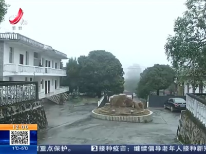 都市现场·午间版20221229