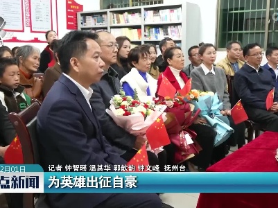 整点新闻20221201 10:00