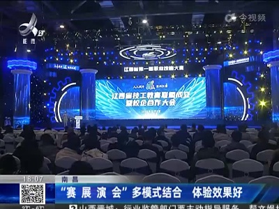 都市现场20221202
