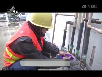 水管水表如何防冻 供水部门为你支招