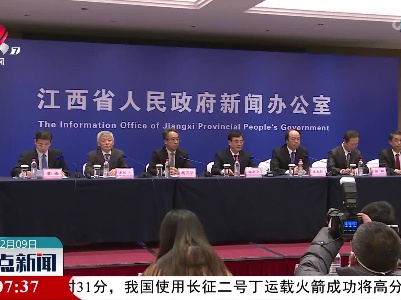 整点新闻20221209 12:00