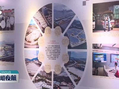 国家关怀支援香港纪实展览在港举行