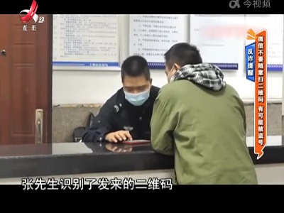 地宝当家20221208