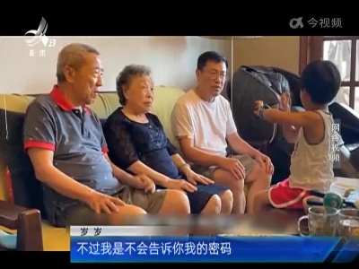 地宝当家20221206