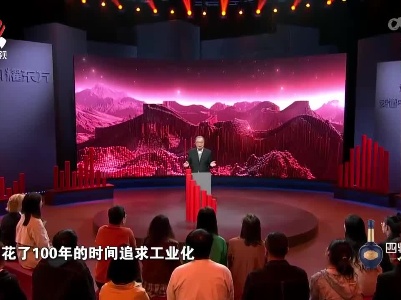 闪耀东方20221212 “双碳”的挑战与破局