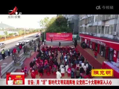 新闻晚高峰20221216