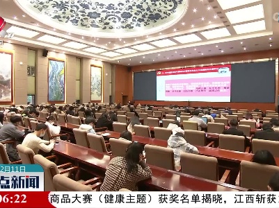 整点新闻20221211 10:00