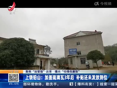 都市现场·午间版20221231