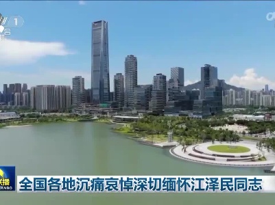 中央电视台《新闻联播》20221204