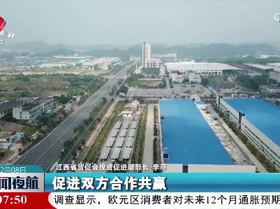 企业满意度超九成 2022年江西省营商环境指数报告发布