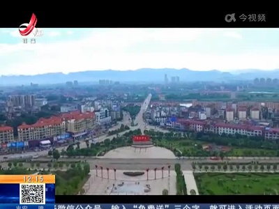 都市现场·午间版20221223