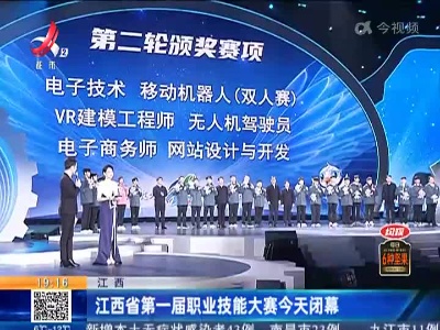 都市现场20221208