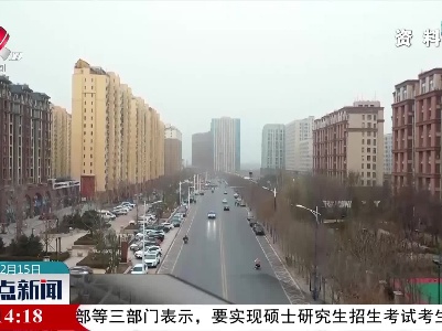 中疾控专家解读：近期疫情数据呈现下降趋势是什么原因？