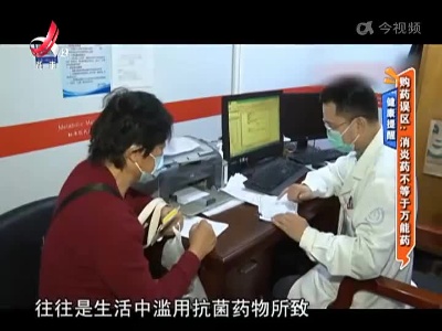地宝当家20221223
