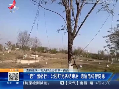 都市现场·午间版20221213