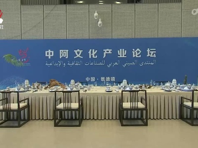 异域风情入“景”来