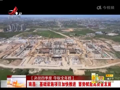 新闻晚高峰20221220