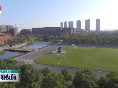 新闻夜航20221223