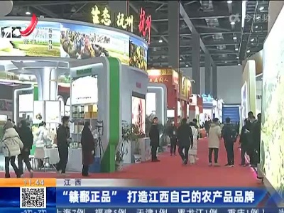 都市现场·午间版20221218