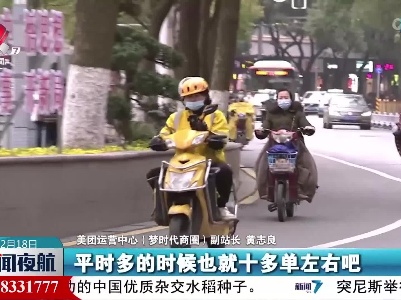 “看球经济” 点燃消费热潮