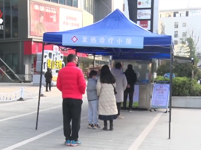 上饶：核酸采样亭变身“发热诊疗小屋”