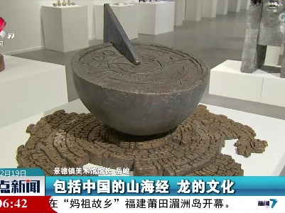 异域风情入“景”来